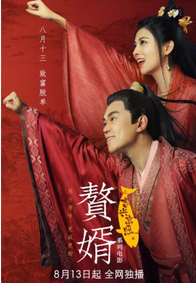 亚洲国产精品成人综合色在线婷婷