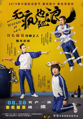 91麻豆国产福利在线观看