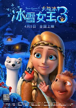 宫廷欲奴h采女