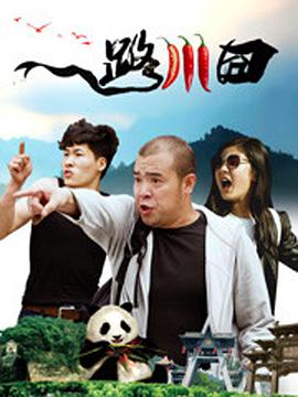 三级国产女主播在线观看