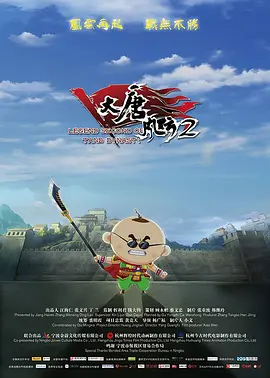 手鞠泳装比基尼