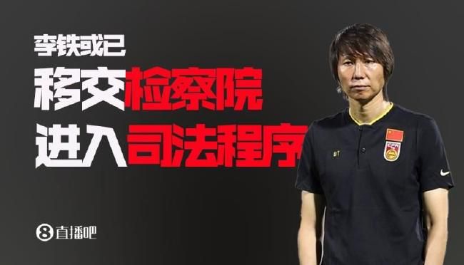 公开的