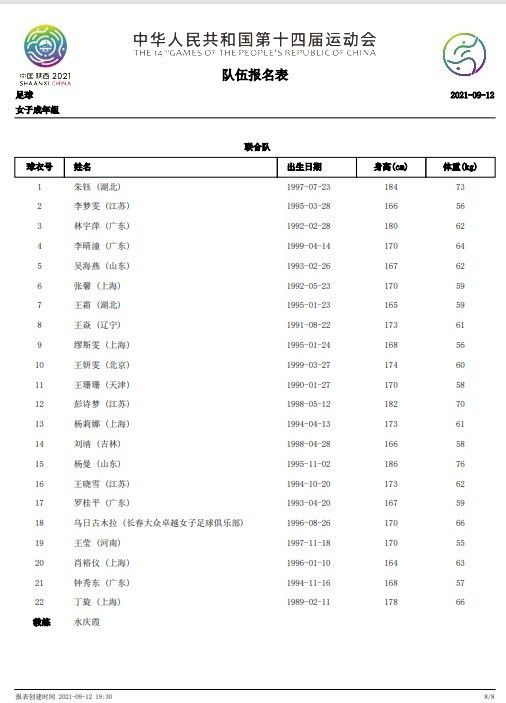 学生双腿白浆
