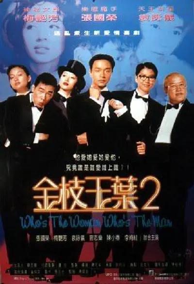 玫瑰的故事在线观看全集免费播放