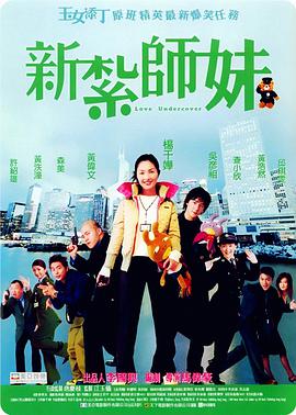 公开的