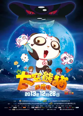 偷窥新婚之夜裸体