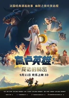 欧美一级精品高清在线观看