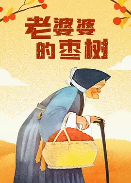 婷婷五月在线视频