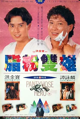 国产免费精彩视频