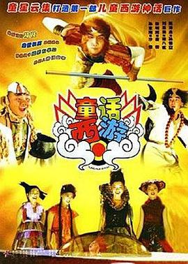 周末的情侣
