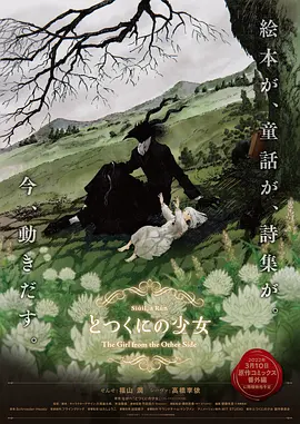 动乱的年代