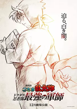 暖暖日本免费