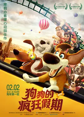 朋友的朋友3中汉字晋通话