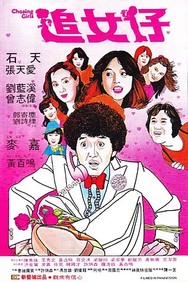 草莓视频污18
