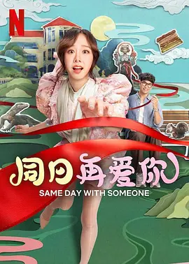 竹内沙里奈