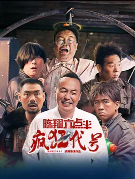 葫芦里面不买药千万影你需