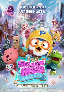 男生和女生差差