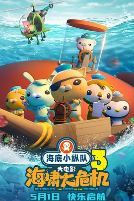 福利午夜影院