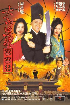 黑人性dh