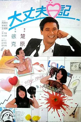 成人深夜福利在线播放不卡