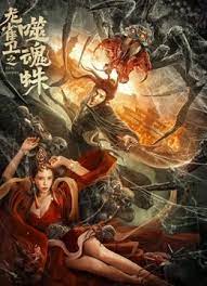 大查蕉