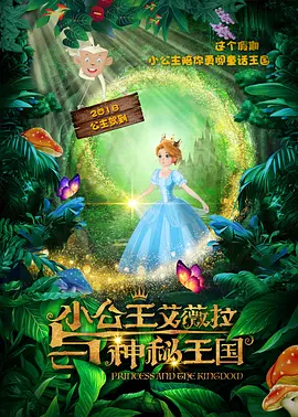 美女被男人插