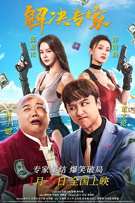 国产一区二区高清在线