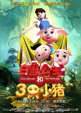 夜月tv