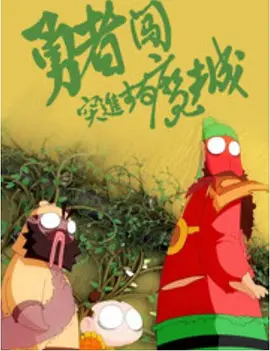 欧美日韩在线精品一区二区三区