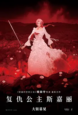 《我在未来等你》