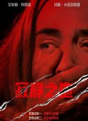 三男一女摸吃奶