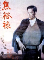 国产午夜精品久久久久婷婷