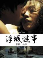 美女叉开双腿