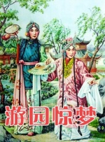 日韩欧美在线一区二区三区