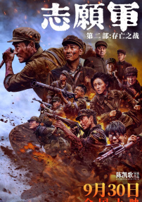 成年人免费在线播放