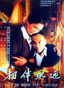 色综合久久88