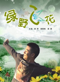 欧美精品国产日韩综合在线