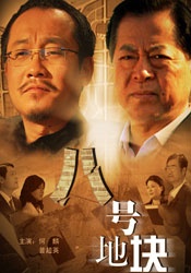 国产午夜视频在线