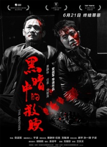 亚洲欧美日本国产