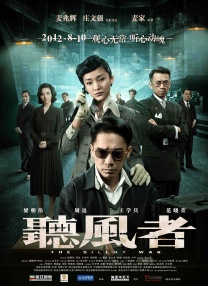 色综合 88