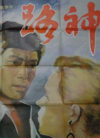 妈妈的情人