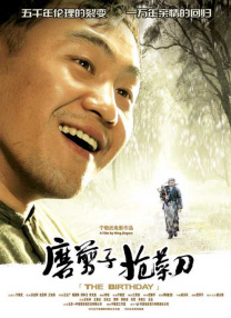 色婷婷综合缴情综免费观看