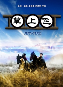 姐妹的房间