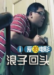 打光屁股sp网站