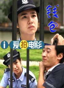 待宰的羔羊中文版