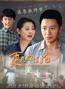 五月天色综合