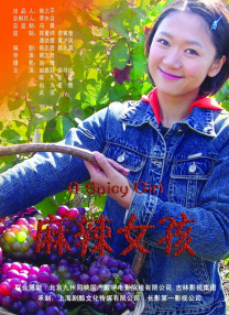 男生jj插女生