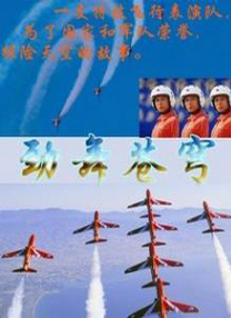 在教室伦流澡到高潮h说视频