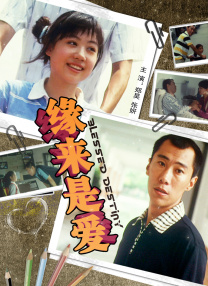 lovelove电影网