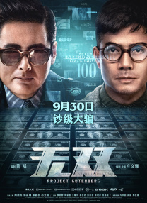 心跳漏跳一拍电视剧第二季